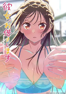 妖怪公寓在线观看