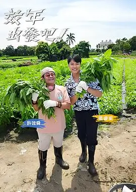 音乐之声在线观看